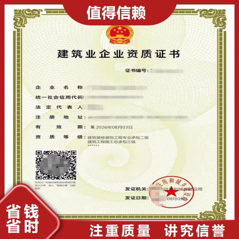 水工金属结构制作与安装工程专业承包甲级哪个部门审批？价格透明