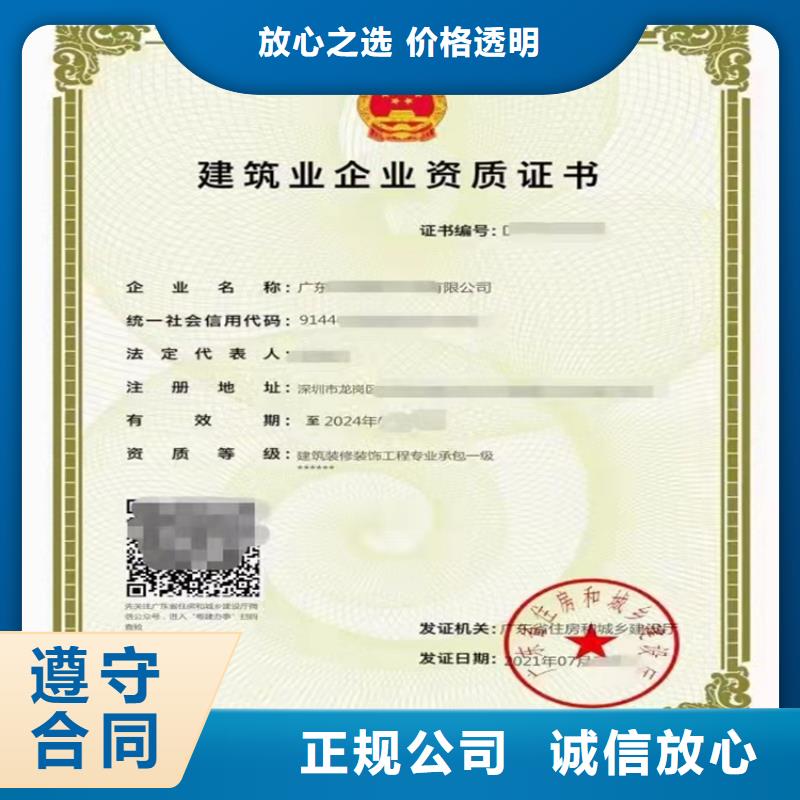 机场目视助航工程专业承包乙级需要什么资格？质量保证