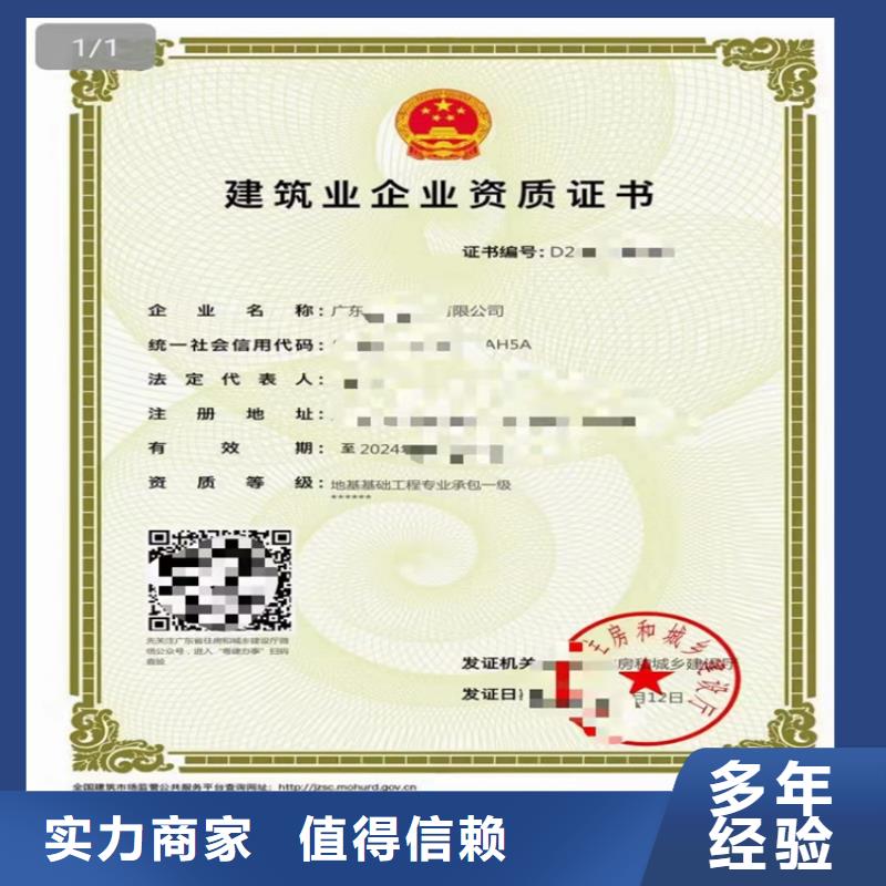 机场目视助航工程专业承包二级的具体要求？本地供应商