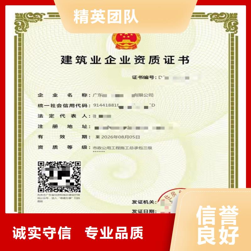 钢结构工程专业承包不等等级需要什么资格？比同行便宜
