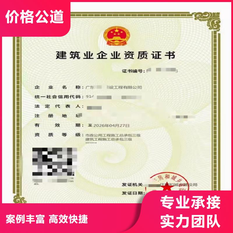 电力工程施工总承包甲级需要什么条件？快速响应
