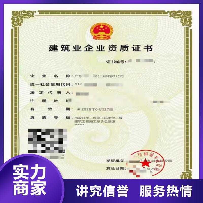 建筑机电安装工程专业承包甲级需要什么资格？服务热情