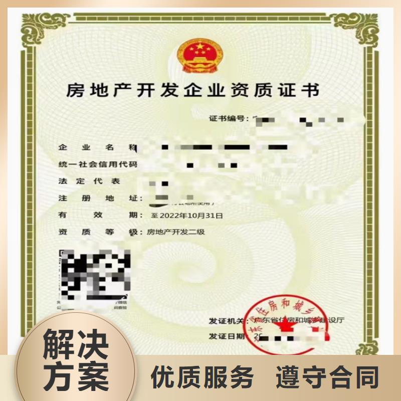 建筑工程施工总承包乙级需要什么流程实力商家
