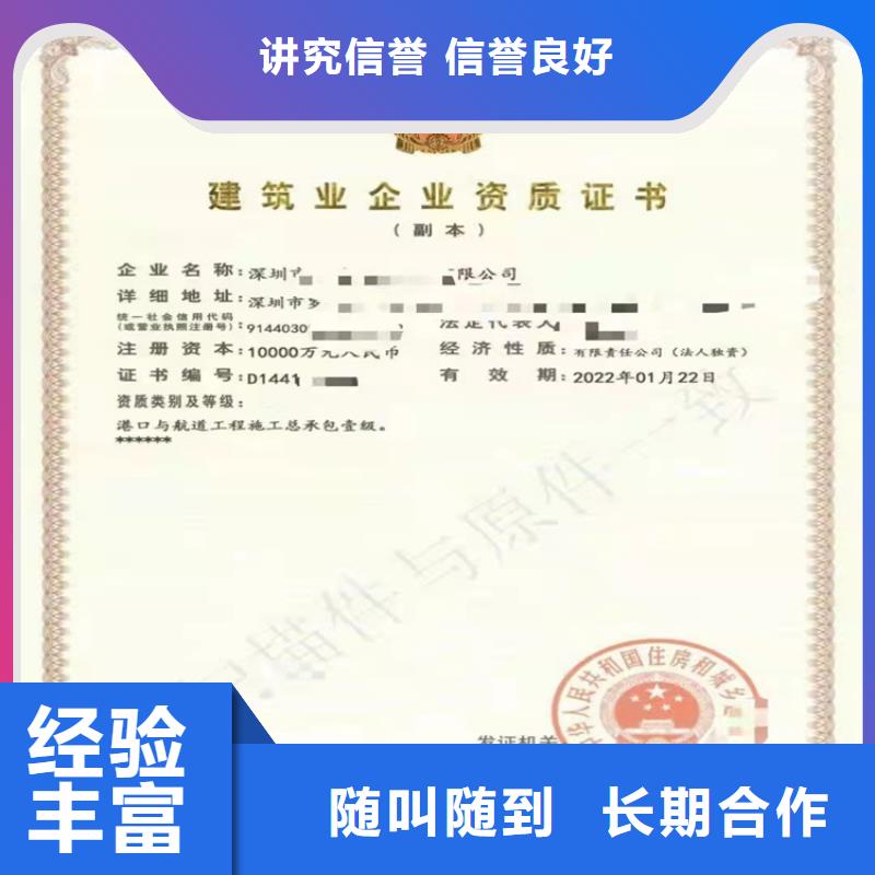 民航空管工程及机场弱电系统工程专业承包三级需要什么条件？服务热情