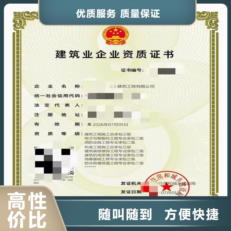 核工程专业承包乙级哪个部门审批？技术可靠