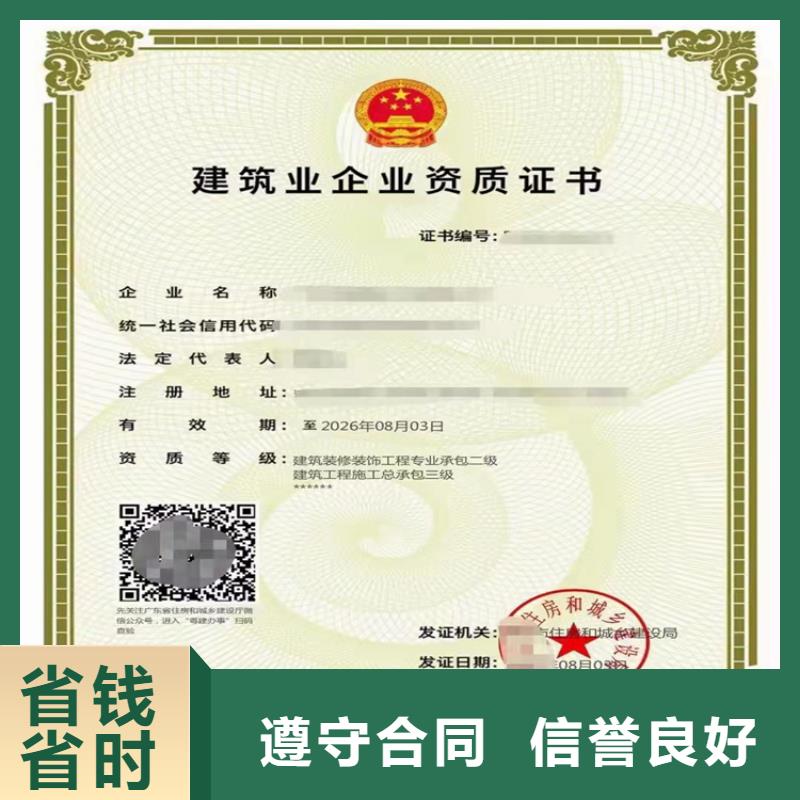 政公用工程施工总承包不等等级需要什么流程快速