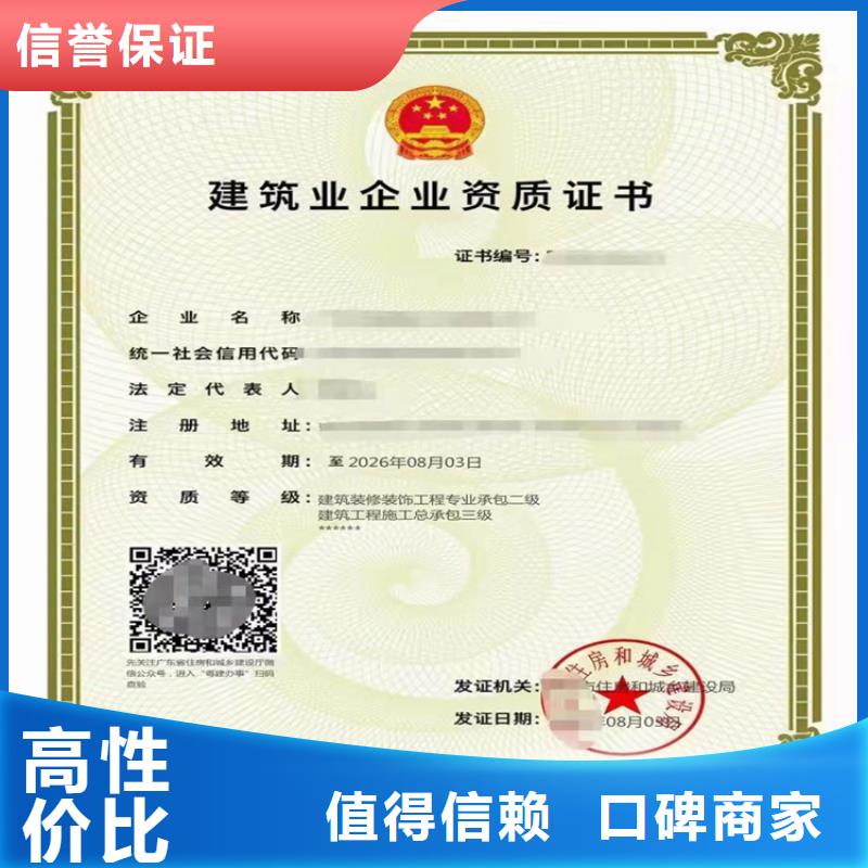 建筑幕墙工程专业承包乙级需要什么资格？同城经销商
