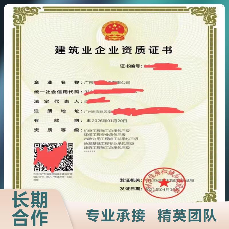 电力工程施工总承包三级需要什么条件？明码标价