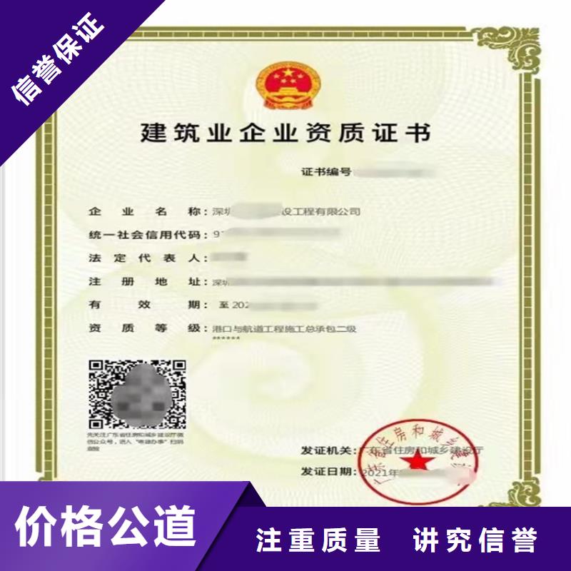电子与智能化工程专业承包二级一级资质标准一般要多少钱	专业可靠