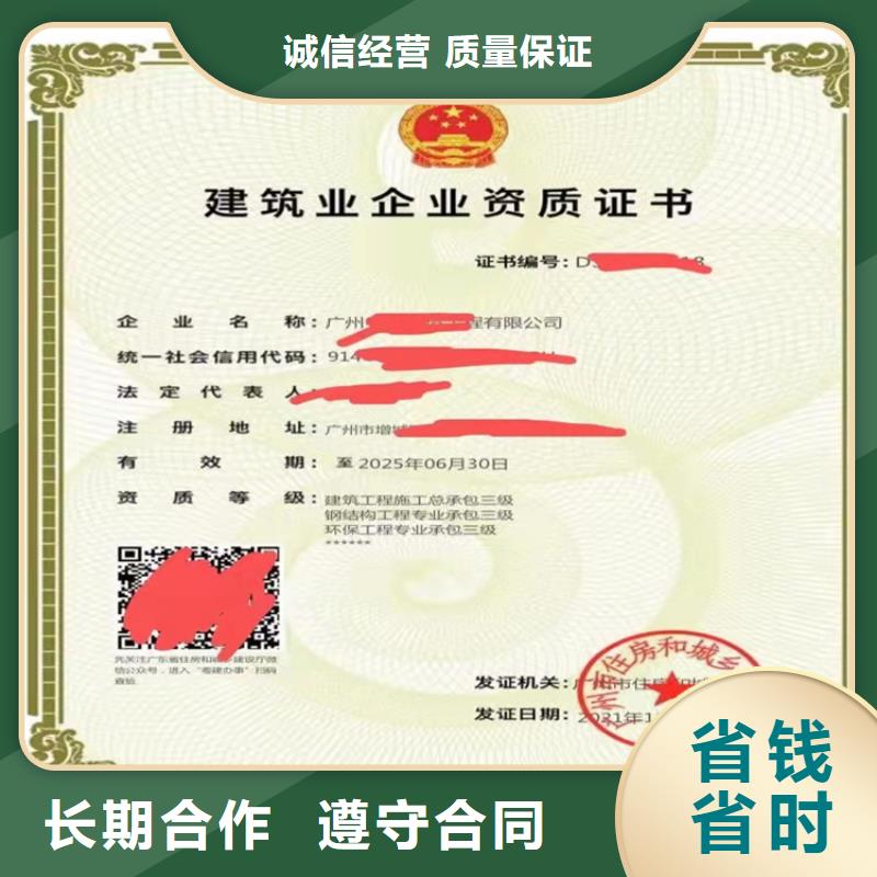 河湖整治工程专业承包二级一级资质标准建筑团队