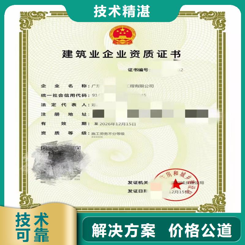 矿山工程施工总承包三级二级一级资质标准要求多年经验