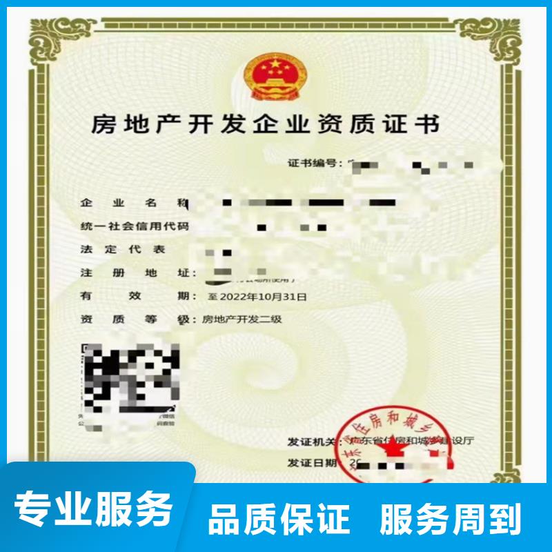 消防设施工程专业承包二级一级资质标准建筑资质多少钱有实力