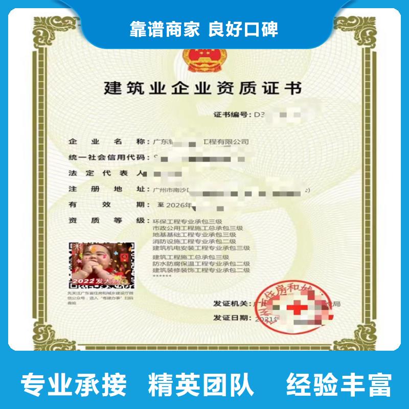 建筑幕墙工程专业承包二级一级资质标准二级资质遵守合同
