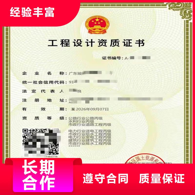 消防设施工程专业承包二级一级资质标准一般要多少钱	本地制造商