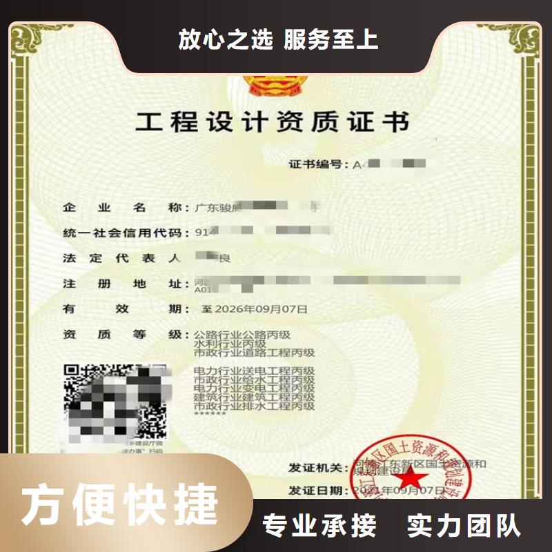 公路交通工程专业承包三级二级一级资质标准需要多久服务热情