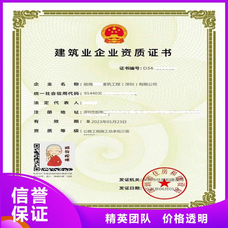 电子与智能化工程专业承包二级一级资质标准要求先进的技术