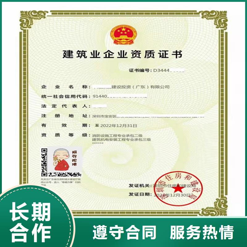 建筑幕墙工程专业承包二级一级资质标准需要什么资质服务热情