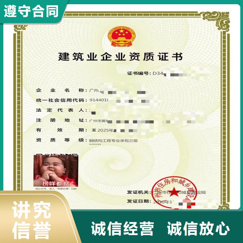 水利水电机电安装工程专业承包三级二级一级资质标准新办全市24小时服务