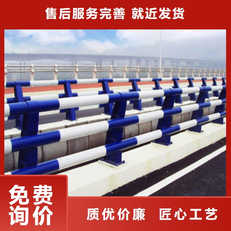 常年供应防撞道路护栏厂家本地服务商
