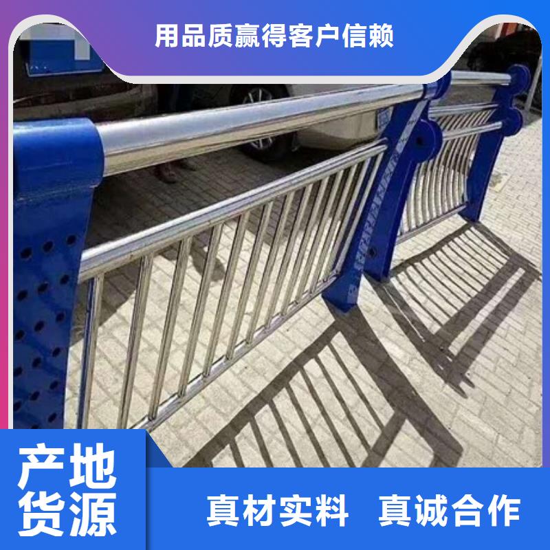 定做不锈钢碳素钢复合管护栏厂家销售的是诚信