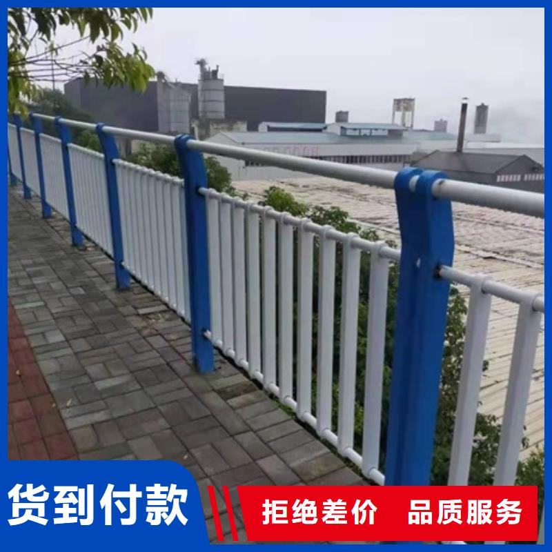 买防撞不锈钢复合管护栏不要贪图便宜同城公司