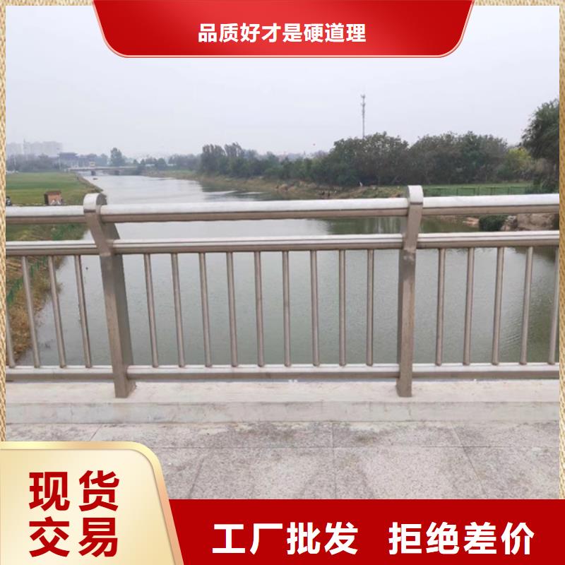 不锈钢护栏-不锈钢护栏质优严格把控每一处细节