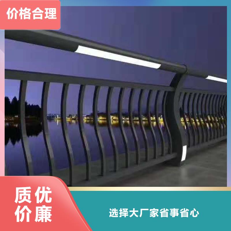 公路灯光护栏品质保证支持拿样