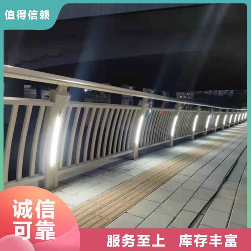 LED灯光护栏_量大从优同城生产商