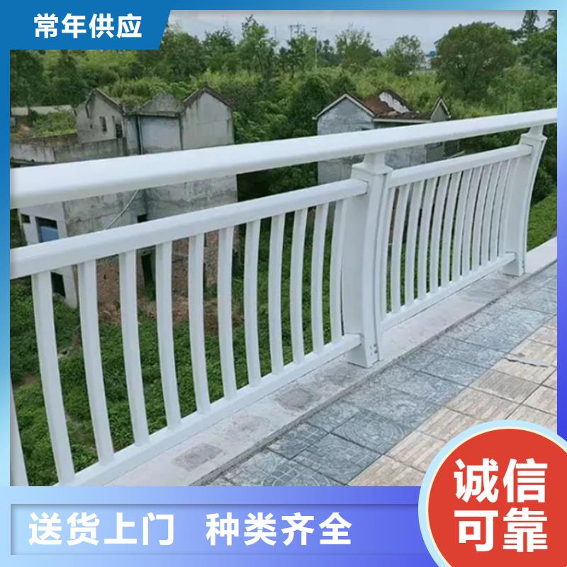 铝合金栏杆制作材料同城货源