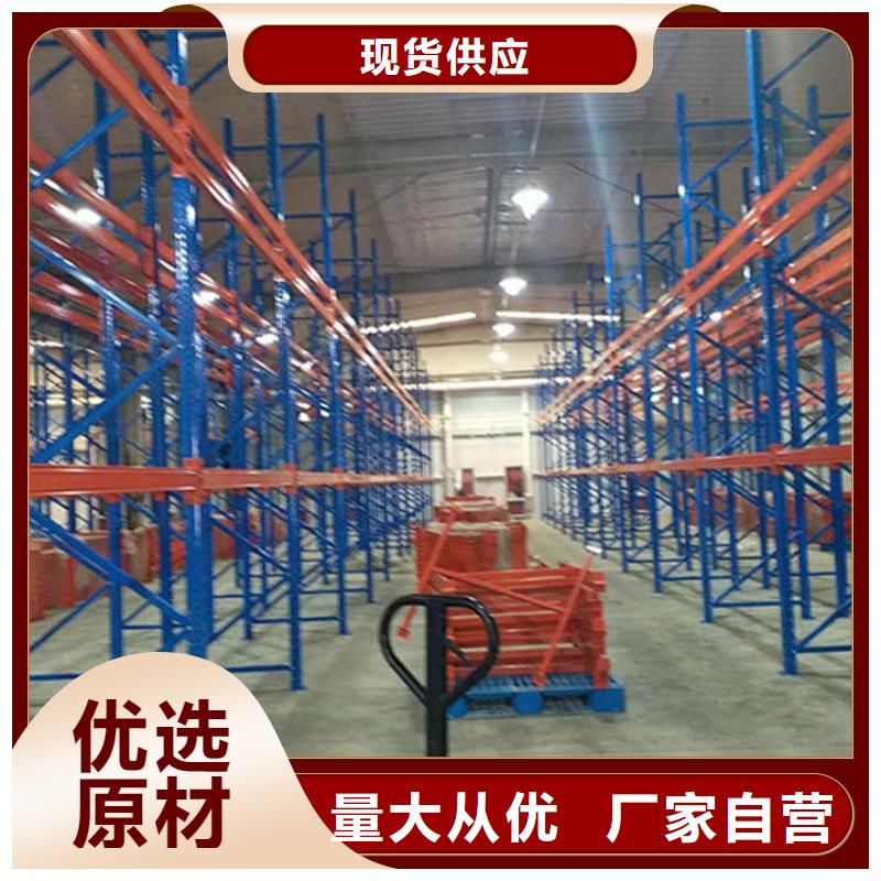高位货架联系方式源头厂商
