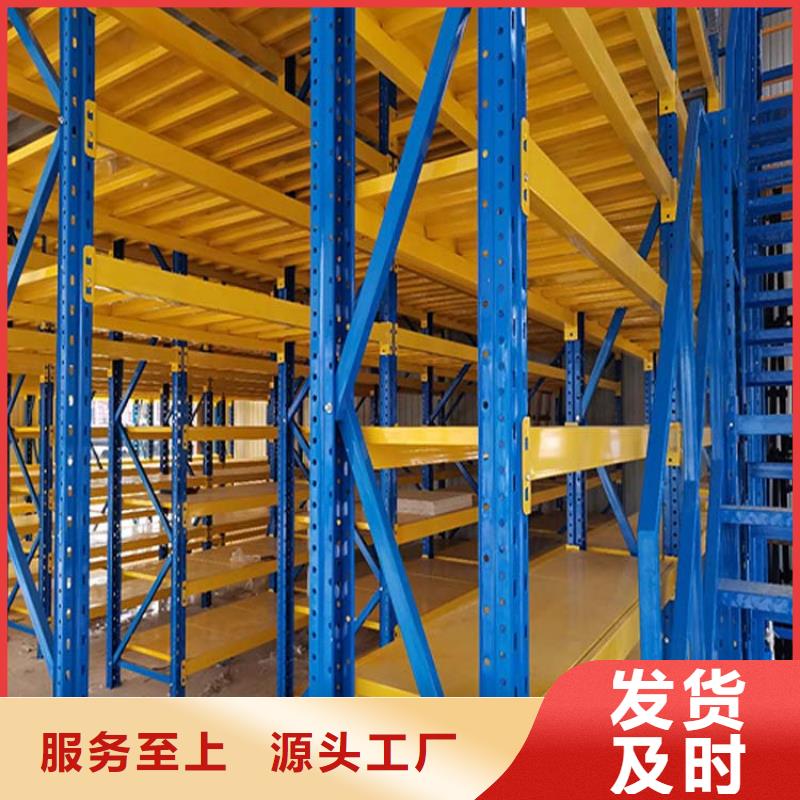 层板货架分类品质优良