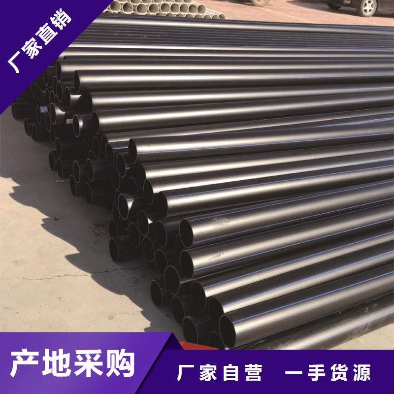 hdpe中水管源头厂家当地经销商