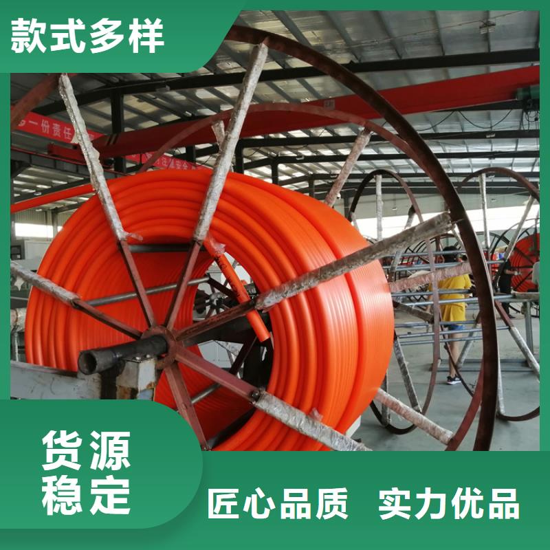 
PE集束管
按需定制敢与同行比价格