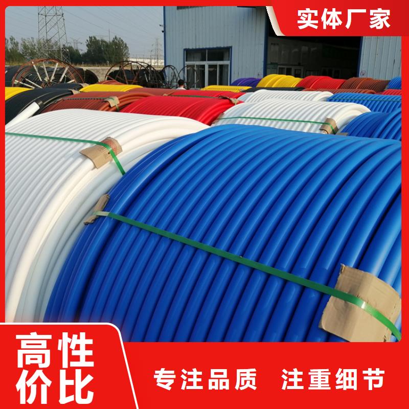 
塑料硅芯管询问报价真正让利给买家