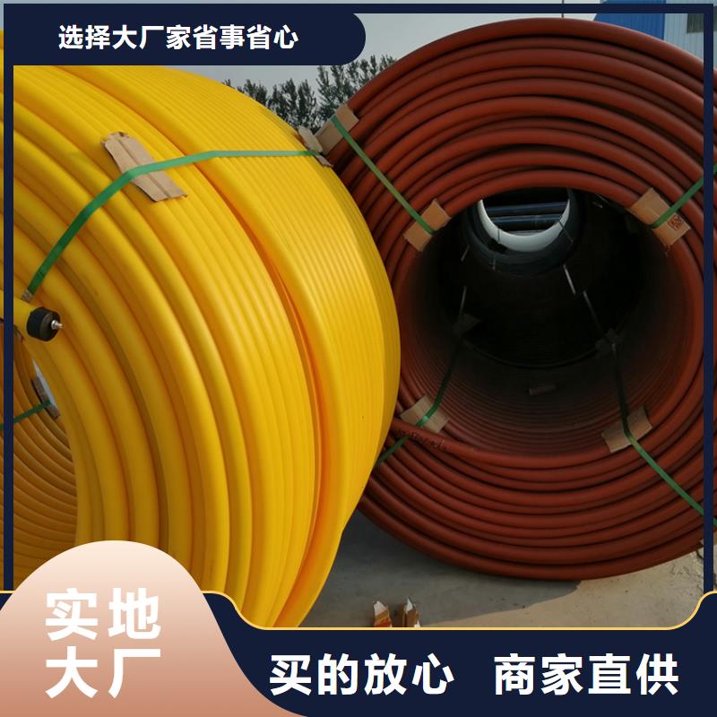 
光缆保护管批发价格当地经销商