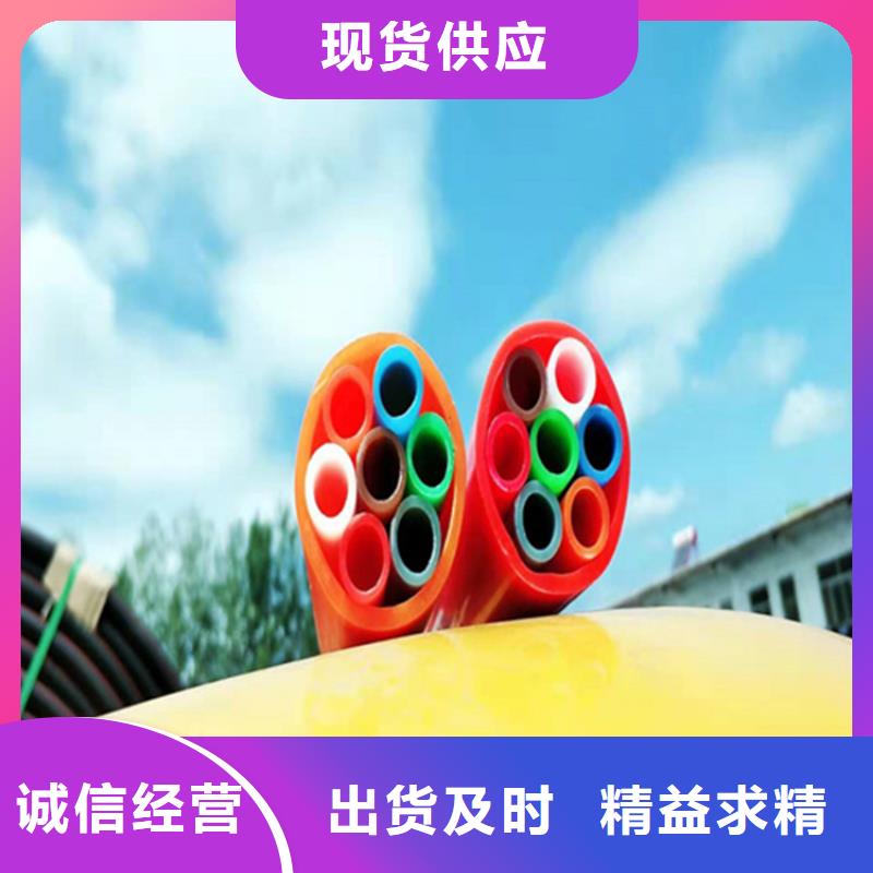 铝塑复合集束管
承接本地经销商