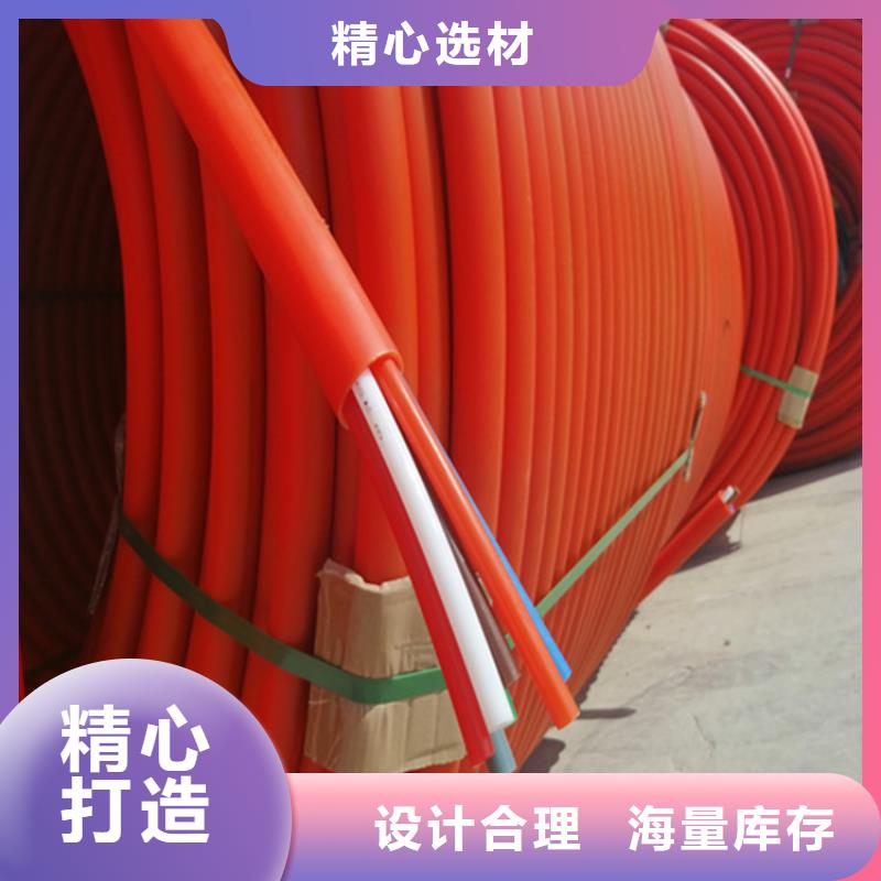 
微管集束管
货源充足同城公司