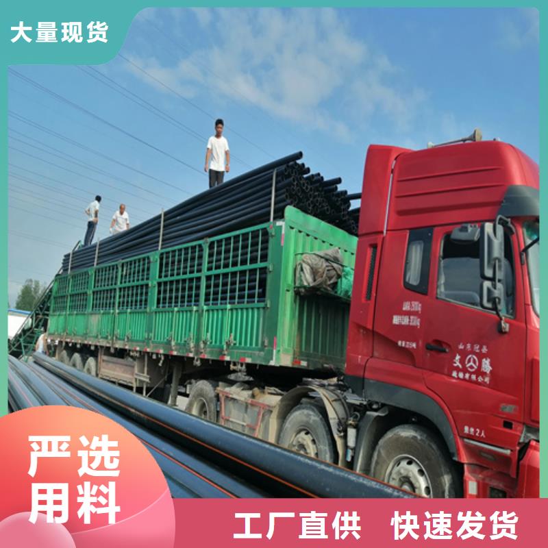 HDPE给水管道口碑好现货充足量大优惠
