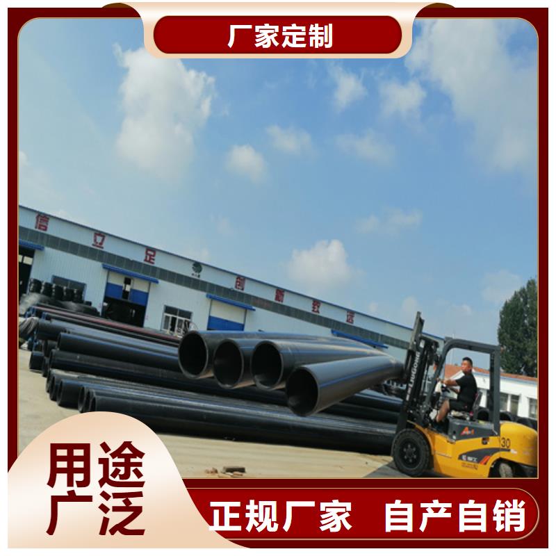 hdpe给水管标准实体厂家优质原料