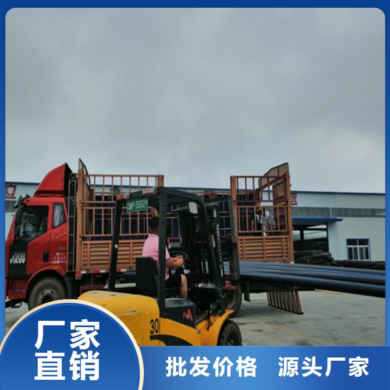 PE给水管批发当日价格