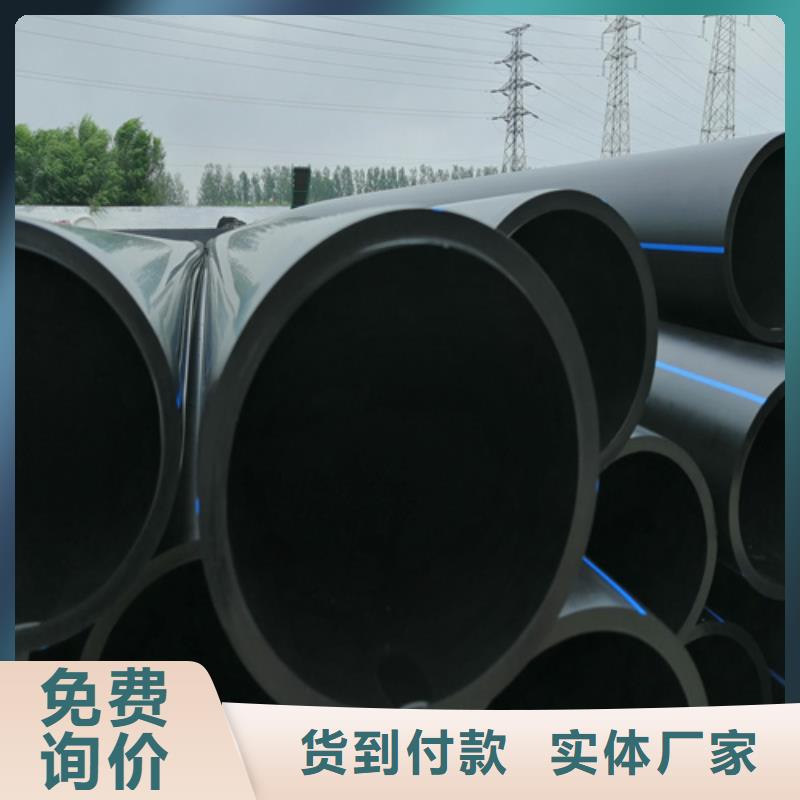 Pe给水管生产厂家零售当地生产商