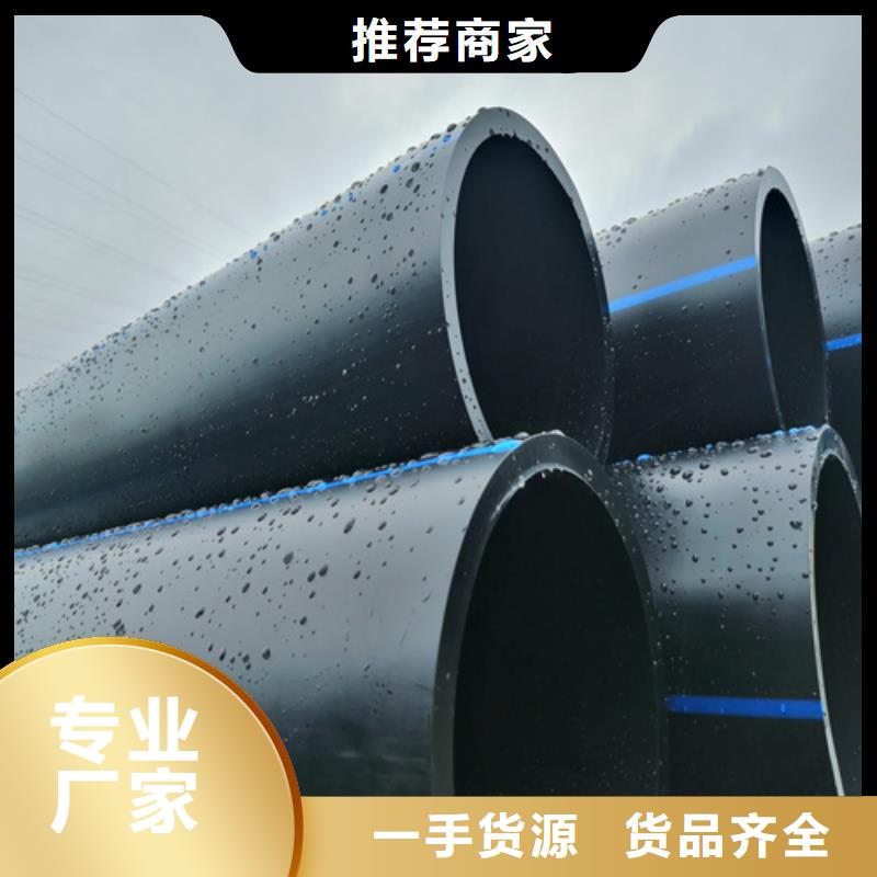 PE100给水管品质放心货源直供