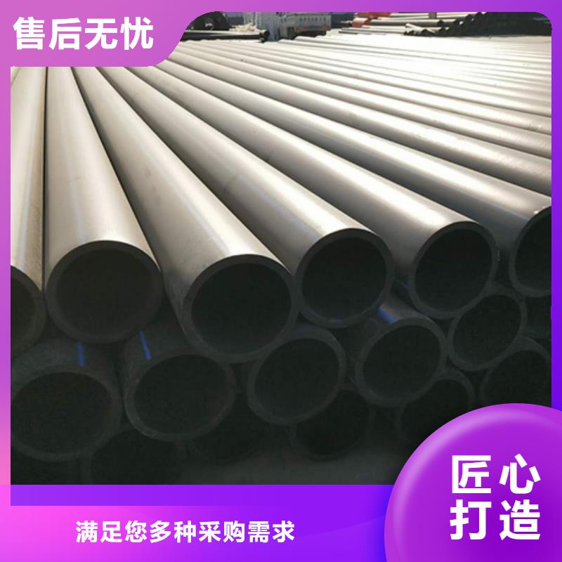 hdpe给水管规格型号表正规厂家本地厂家