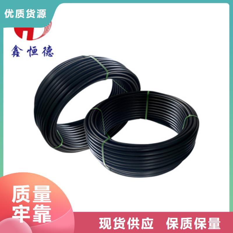 PE给水管材厂家报价一手货源源头厂家