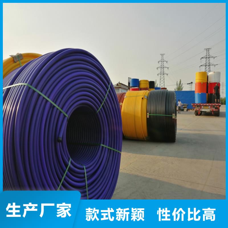 硅芯管和pe管的区别零售本地生产厂家