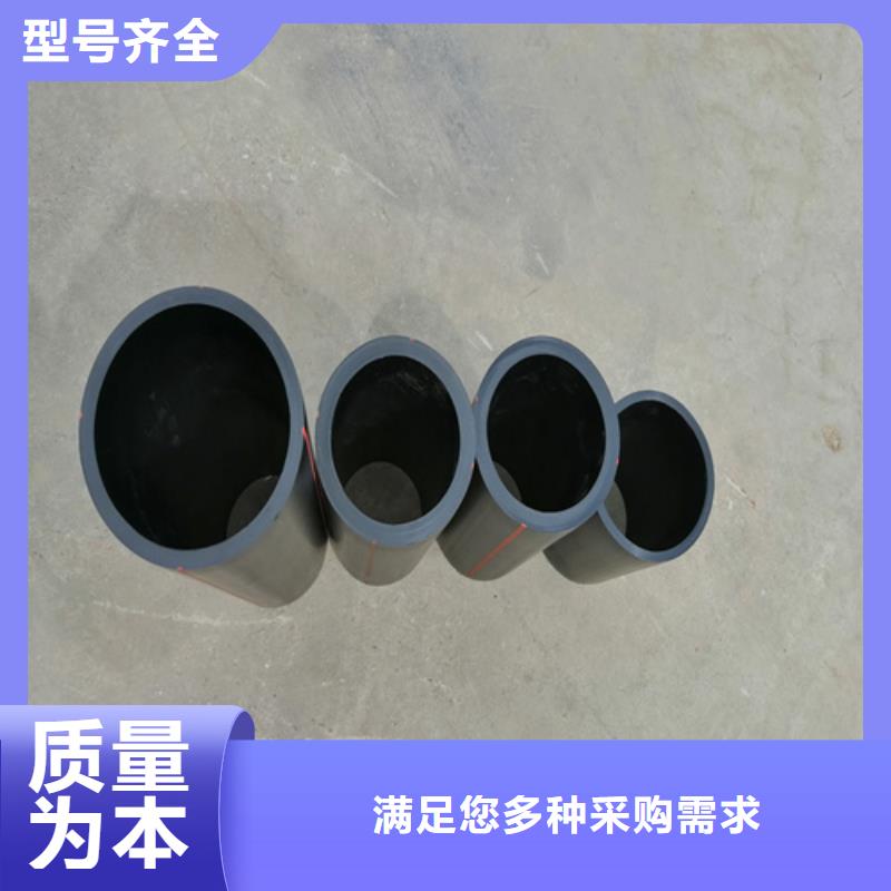 新疆hdpe燃气管货真价实定制零售批发
