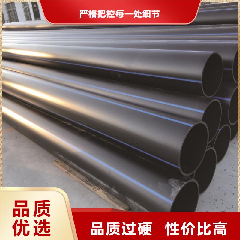 pe管质量放心精工制作