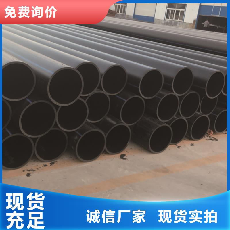 管材HDpe施工质量牢靠
