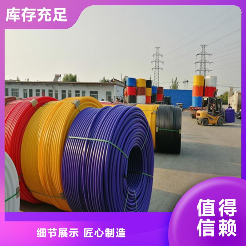 
40/33硅芯管
在线报价打造行业品质