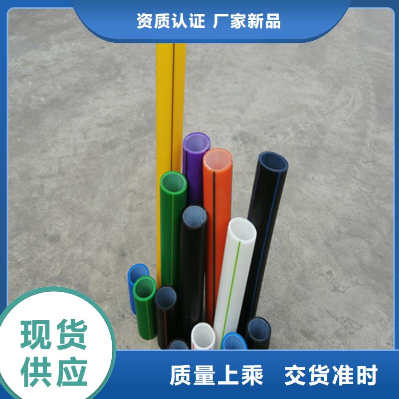 
通讯管道
厂家直供用好材做好产品